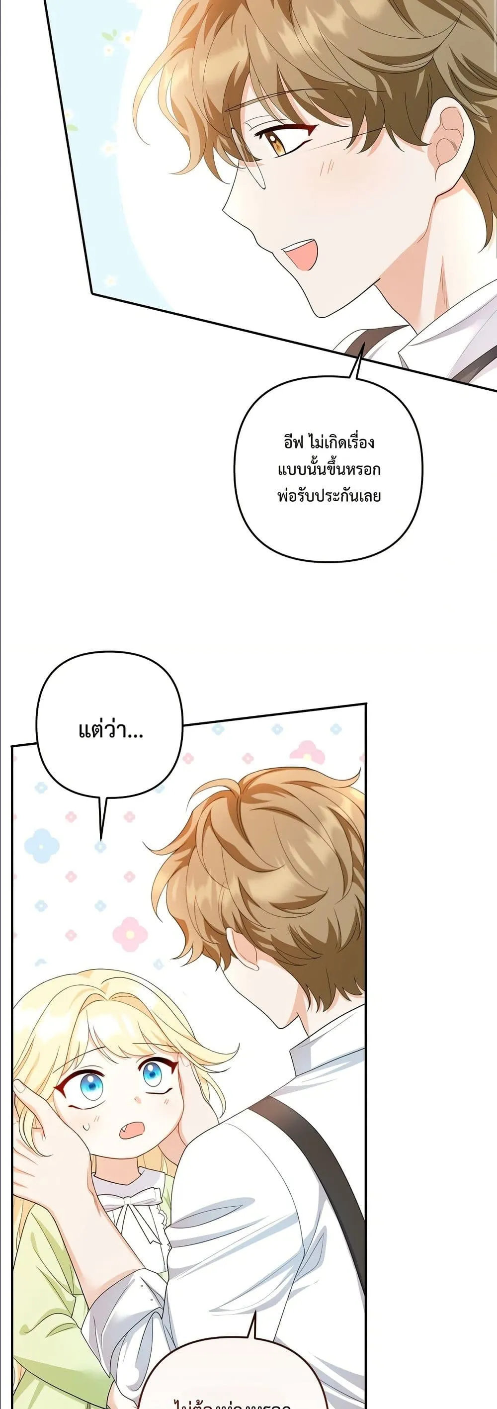 Manga-lc-com อ่านมังงะ อ่านการ์ตูน ออนไลน์ ฟรี I’m the Only Granddaughter of the Strongest Duke ตอนที่ 1 2 3 4 5 6 7 8 9 10 11 12 13 14 ฟรี ไม่มีโฆษณา Manga-lc - อ่าน มังงะ อ่าน การ์ตูน ออนไลน์ อ่านมังงะ ฟรี