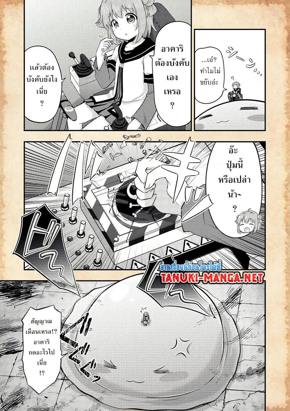 Manga-lc-com อ่านมังงะ อ่านการ์ตูน ออนไลน์ ฟรี Tensei Shitara Akari dake ga Slime Datta Ken ตอนที่ 1 2 3 4 5 6 7 8 9 10 11 12 13 14 ฟรี ไม่มีโฆษณา Manga-lc - อ่าน มังงะ อ่าน การ์ตูน ออนไลน์ อ่านมังงะ ฟรี