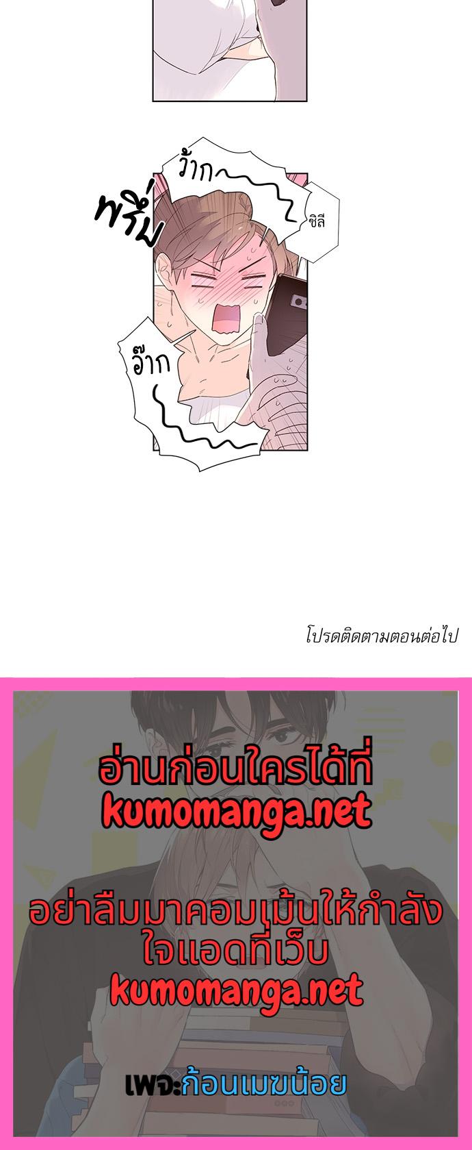 Manga-lc-com อ่านมังงะ อ่านการ์ตูน ออนไลน์ ฟรี 4 Week Lovers ตอนที่ 1 2 3 4 5 6 7 8 9 10 11 12 13 14 ฟรี ไม่มีโฆษณา Manga-lc - อ่าน มังงะ อ่าน การ์ตูน ออนไลน์ อ่านมังงะ ฟรี
