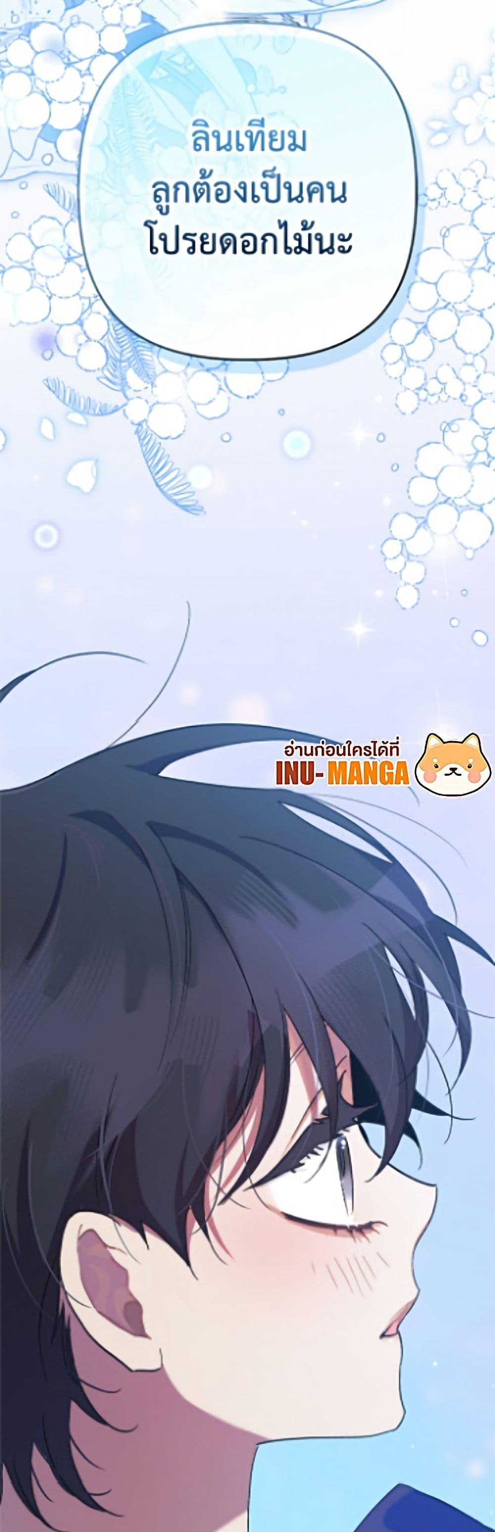 Manga-lc-com อ่านมังงะ อ่านการ์ตูน ออนไลน์ ฟรี I’m Dead, But the Hero Went Crazy ตอนที่ 1 2 3 4 5 6 7 8 9 10 11 12 13 14 ฟรี ไม่มีโฆษณา Manga-lc - อ่าน มังงะ อ่าน การ์ตูน ออนไลน์ อ่านมังงะ ฟรี