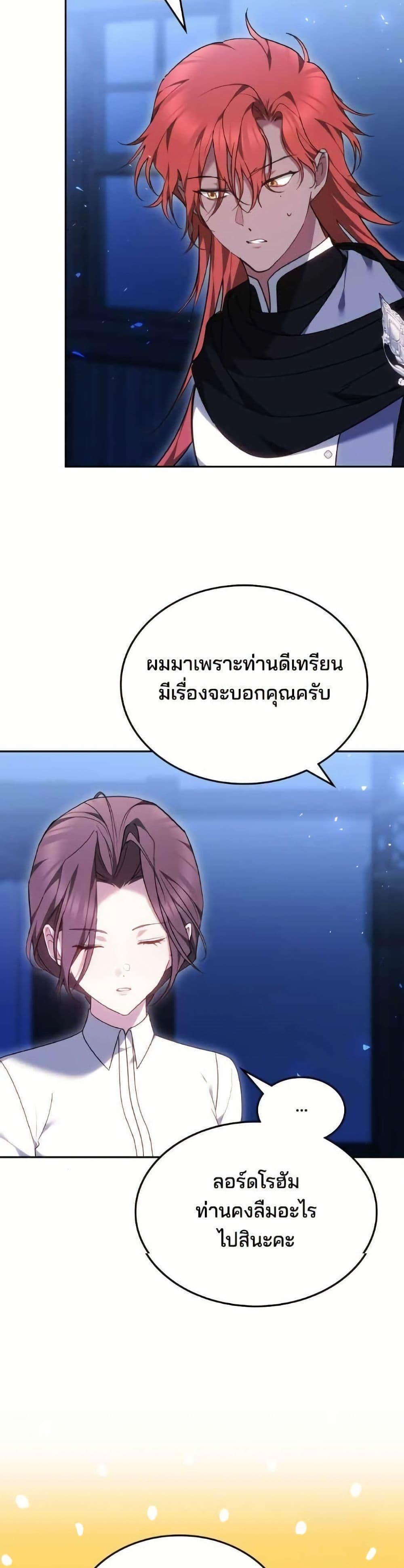 Manga-lc-com อ่านมังงะ อ่านการ์ตูน ออนไลน์ ฟรี The Reason Why the Villainess Picked up a Sword ตอนที่ 1 2 3 4 5 6 7 8 9 10 11 12 13 14 ฟรี ไม่มีโฆษณา Manga-lc - อ่าน มังงะ อ่าน การ์ตูน ออนไลน์ อ่านมังงะ ฟรี
