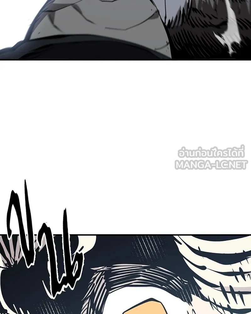 Player ตอนที่ 81 รูปที่ 72