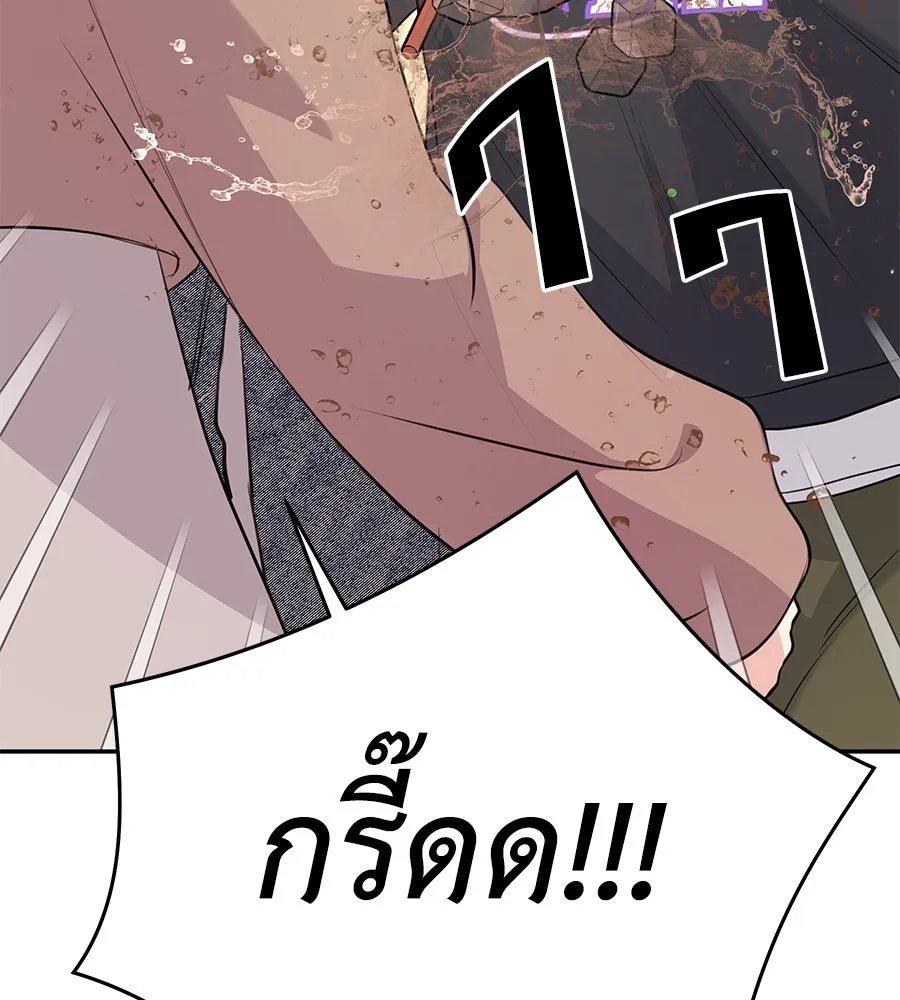 คิมหันต์นิรันดร ตอนที่ 25 รูปที่ 106