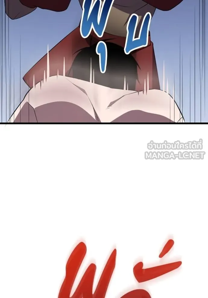 โคตรอาวุธลับ ตอนที่ 27 รูปที่ 91