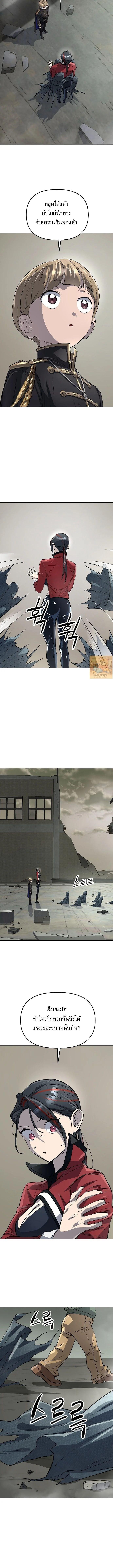 Manga-lc-com อ่านมังงะ อ่านการ์ตูน ออนไลน์ ฟรี Cosmic Heavenly Demon 3077 ตอนที่ 1 2 3 4 5 6 7 8 9 10 11 12 13 14 ฟรี ไม่มีโฆษณา Manga-lc - อ่าน มังงะ อ่าน การ์ตูน ออนไลน์ อ่านมังงะ ฟรี