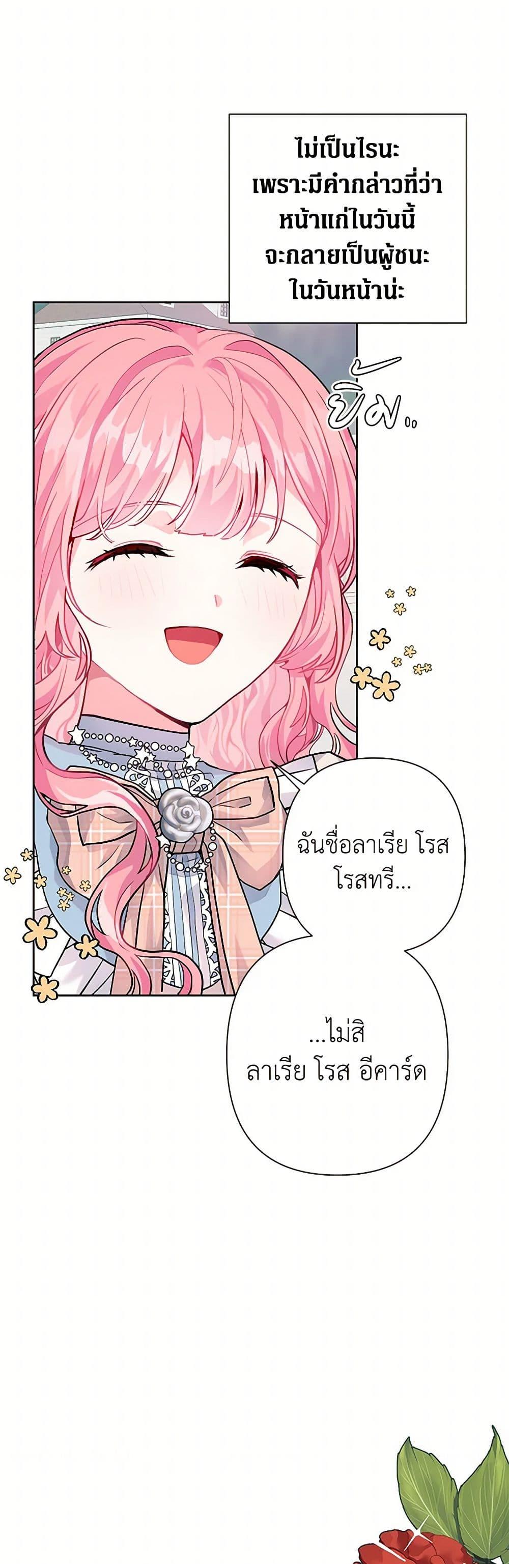 Manga-lc-com อ่านมังงะ อ่านการ์ตูน ออนไลน์ ฟรี The Archvillain’s Daughter-in-Law ตอนที่ 1 2 3 4 5 6 7 8 9 10 11 12 13 14 ฟรี ไม่มีโฆษณา Manga-lc - อ่าน มังงะ อ่าน การ์ตูน ออนไลน์ อ่านมังงะ ฟรี