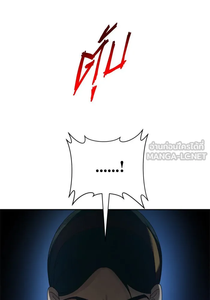 ชิงชีวิตพลิกลิขิตชะตา ตอนที่ 120. นึกถึงคืนวันนั้น(1) รูปที่ 60