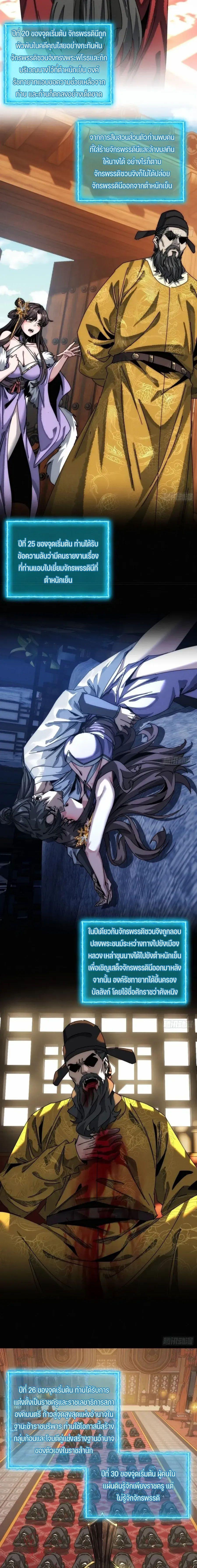 Manga-lc-com อ่านมังงะ อ่านการ์ตูน ออนไลน์ ฟรี My Simulated Path To Immortality ตอนที่ 1 2 3 4 5 6 7 8 9 10 11 12 13 14 ฟรี ไม่มีโฆษณา Manga-lc - อ่าน มังงะ อ่าน การ์ตูน ออนไลน์ อ่านมังงะ ฟรี