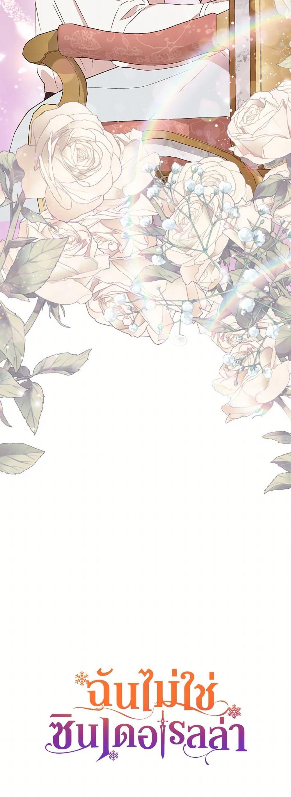 Manga-lc-com อ่านมังงะ อ่านการ์ตูน ออนไลน์ ฟรี I Wasn’t the Cinderella ตอนที่ 1 2 3 4 5 6 7 8 9 10 11 12 13 14 ฟรี ไม่มีโฆษณา Manga-lc - อ่าน มังงะ อ่าน การ์ตูน ออนไลน์ อ่านมังงะ ฟรี