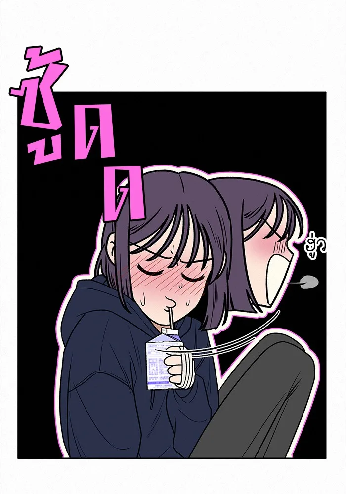 ปฏิบัติการรักวุ่นหัวใจ ตอนที่ 28 รูปที่ 104