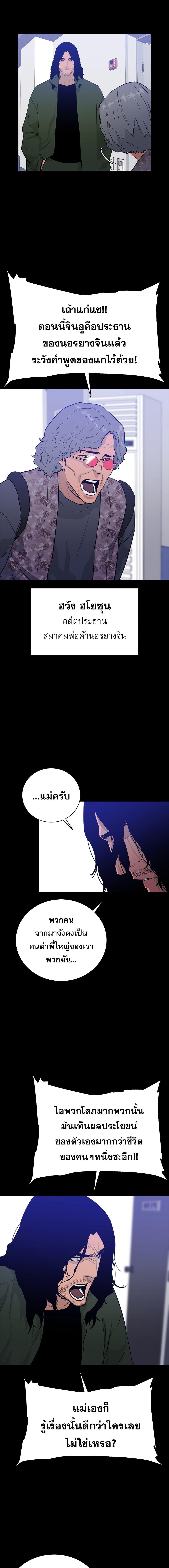Manga-lc-com อ่านมังงะ อ่านการ์ตูน ออนไลน์ ฟรี VS ตอนที่ 1 2 3 4 5 6 7 8 9 10 11 12 13 14 ฟรี ไม่มีโฆษณา Manga-lc - อ่าน มังงะ อ่าน การ์ตูน ออนไลน์ อ่านมังงะ ฟรี