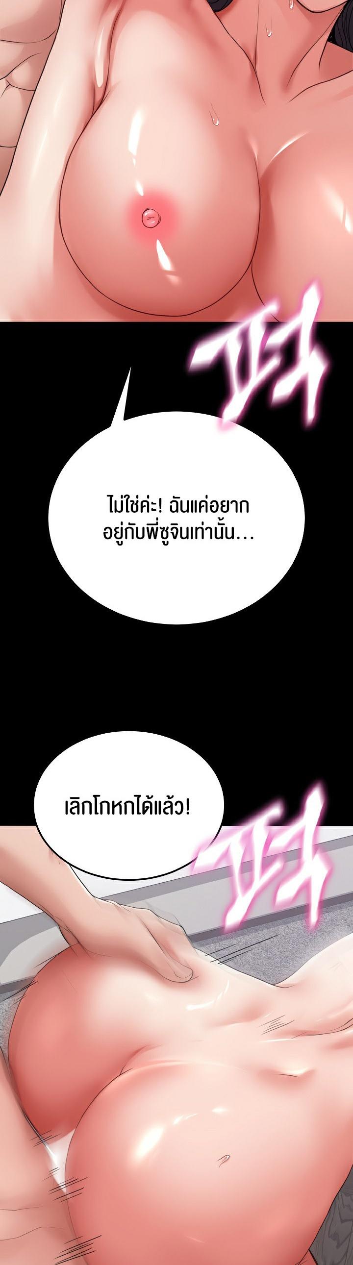 Doujin-Lc- อ่าน โดจิน มังฮวา เกาหลี ญี่ปุ่น จีน แปลไทย Amazing Reincarnation ตอนที่ 1 2 3 4 5 6 7 8 9 10 11 12 13 14 ฟรี ไม่มีโฆษณา อ่าน โดจิน Manhwa เกาหลี ญี่ปุ่น จีน เรามีครบ คัดมาให้เน้นๆ โดจิน 18+ รับประกันความฟินโดย  Doujin Lc