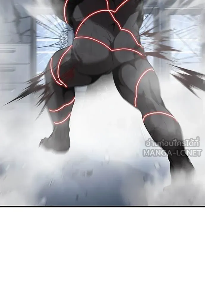 สนิมเชือดเลือดสาด ตอนที่ 42 รูปที่ 28