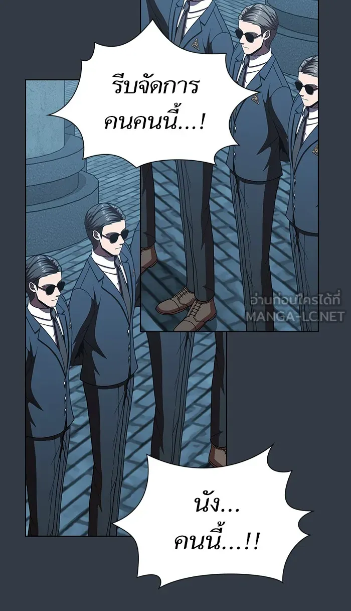 ผู้เล่นขั้นเทพแห่งหอคอยฝึกสอน ตอนที่ 65 รูปที่ 54