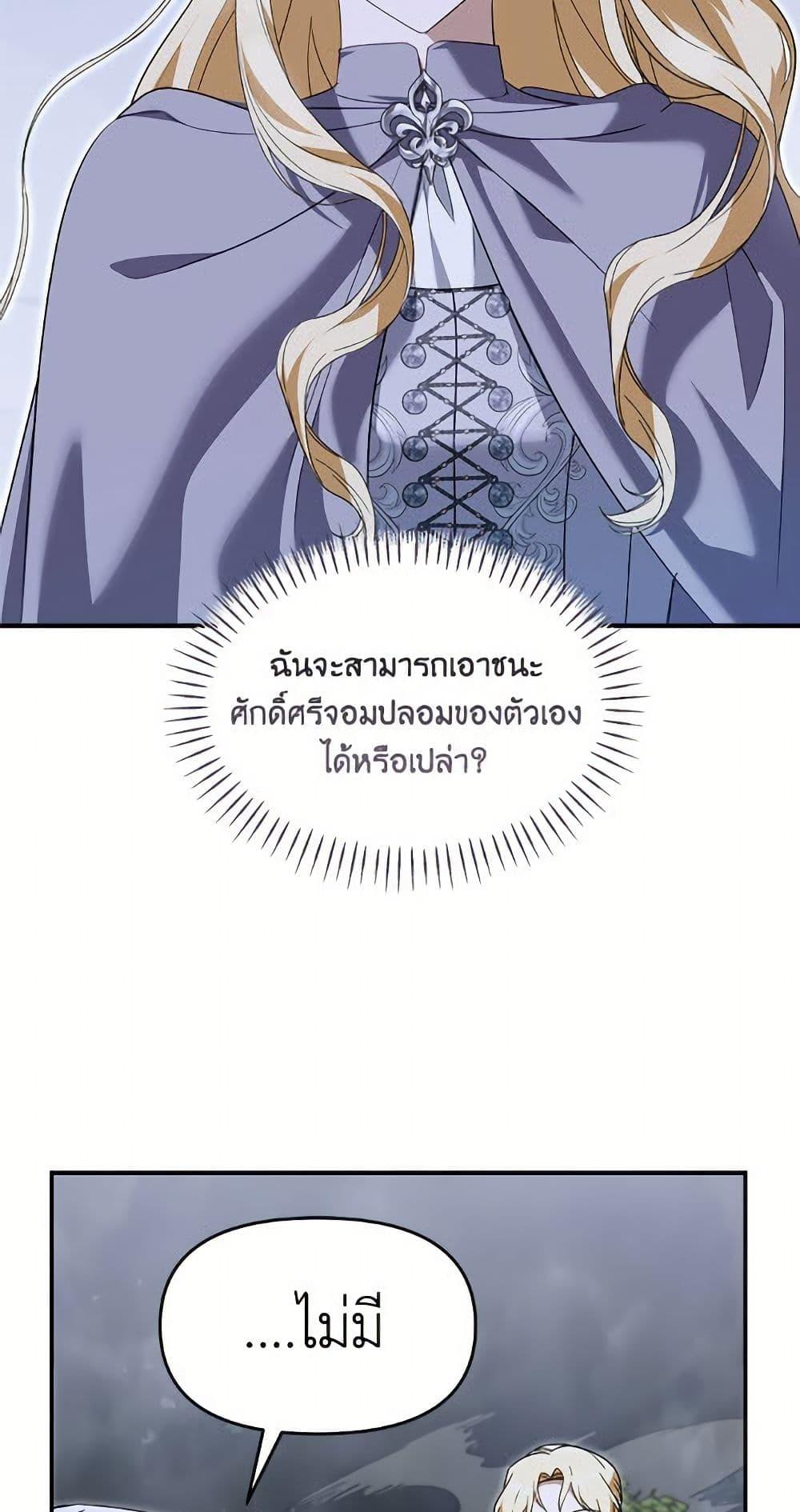 Manga-lc-com อ่านมังงะ อ่านการ์ตูน ออนไลน์ ฟรี I’d Rather Abandon You Than Be Abandoned ตอนที่ 1 2 3 4 5 6 7 8 9 10 11 12 13 14 ฟรี ไม่มีโฆษณา Manga-lc - อ่าน มังงะ อ่าน การ์ตูน ออนไลน์ อ่านมังงะ ฟรี