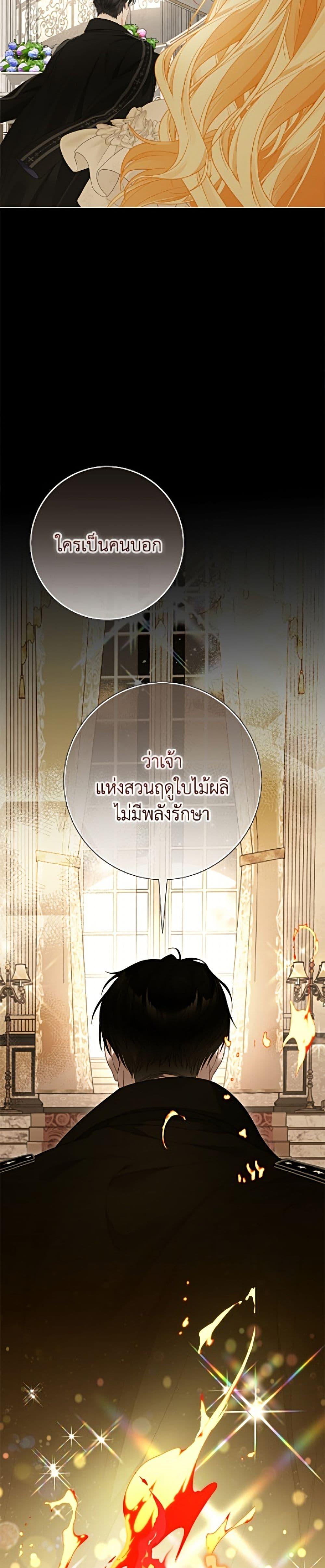 Manga-lc-com อ่านมังงะ อ่านการ์ตูน ออนไลน์ ฟรี The World Without My Sister Who Everyone Loved ตอนที่ 1 2 3 4 5 6 7 8 9 10 11 12 13 14 ฟรี ไม่มีโฆษณา Manga-lc - อ่าน มังงะ อ่าน การ์ตูน ออนไลน์ อ่านมังงะ ฟรี