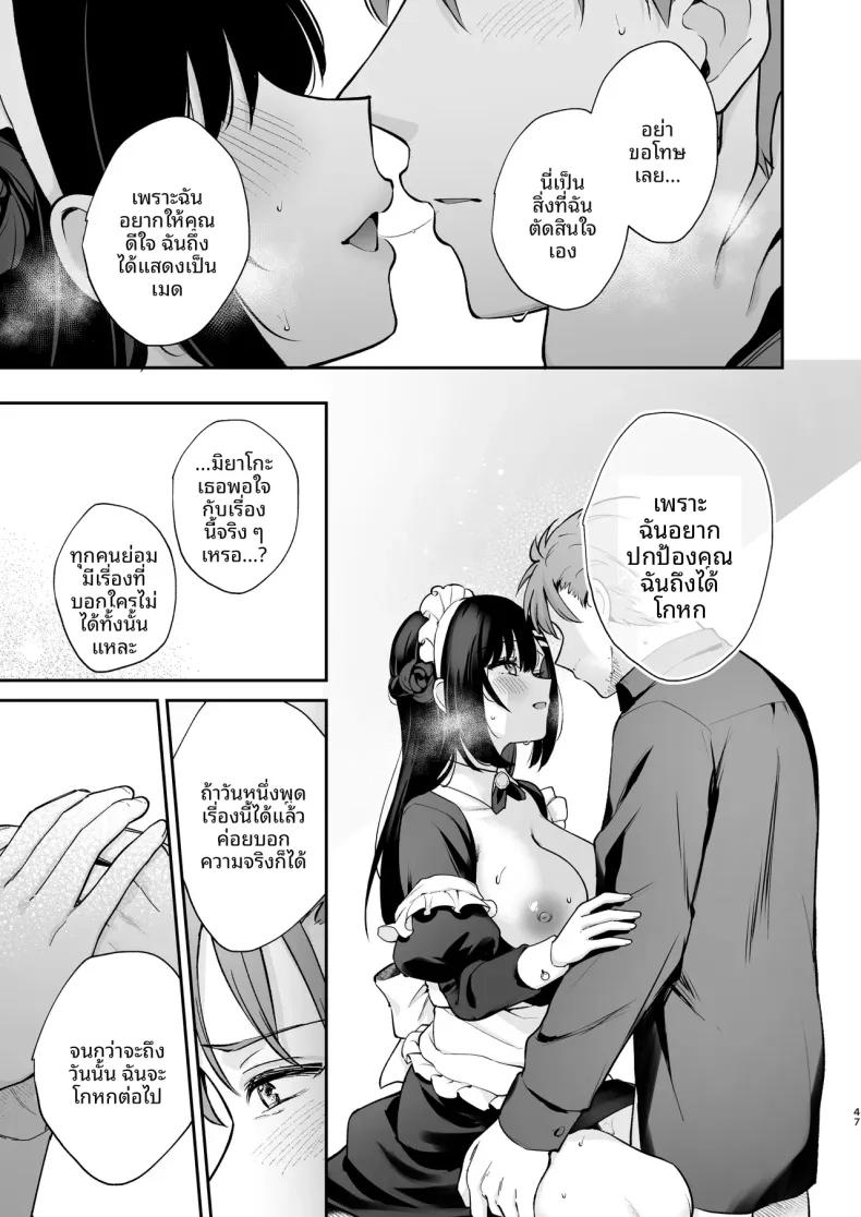 Doujin-Lc- อ่าน โดจิน มังฮวา เกาหลี ญี่ปุ่น จีน แปลไทย รักลับๆ และเทศกาลโรงเรียน (Mashiro Shirako) ตอนที่ 1 2 3 4 5 6 7 8 9 10 11 12 13 14 ฟรี ไม่มีโฆษณา อ่าน โดจิน Manhwa เกาหลี ญี่ปุ่น จีน เรามีครบ คัดมาให้เน้นๆ โดจิน 18+ รับประกันความฟินโดย  Doujin Lc