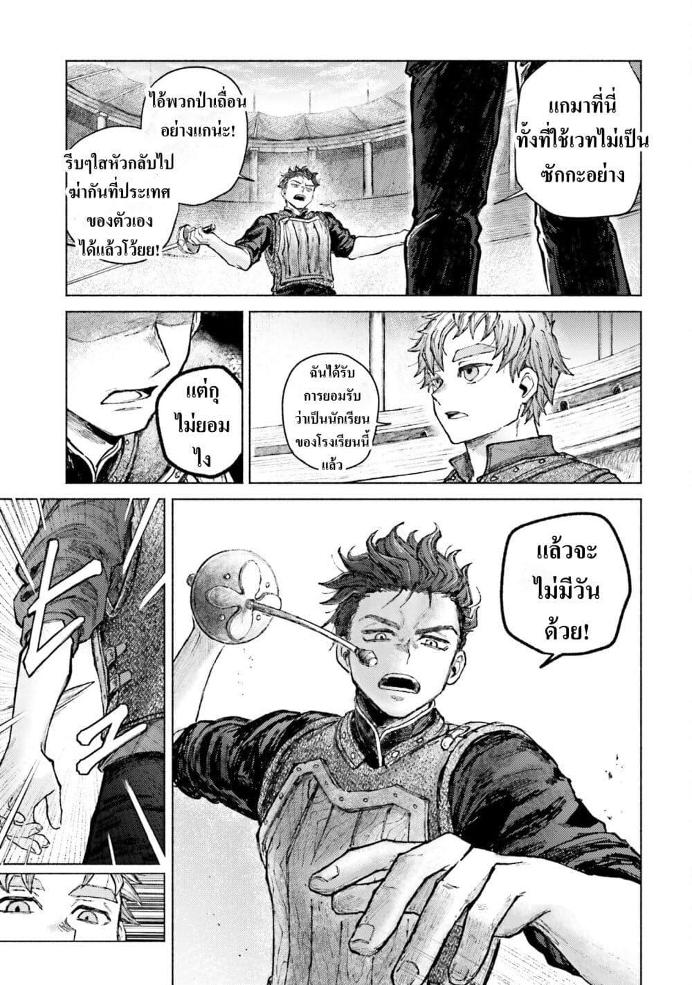 Manga-lc-com อ่านมังงะ อ่านการ์ตูน ออนไลน์ ฟรี Almark ตอนที่ 1 2 3 4 5 6 7 8 9 10 11 12 13 14 ฟรี ไม่มีโฆษณา Manga-lc - อ่าน มังงะ อ่าน การ์ตูน ออนไลน์ อ่านมังงะ ฟรี