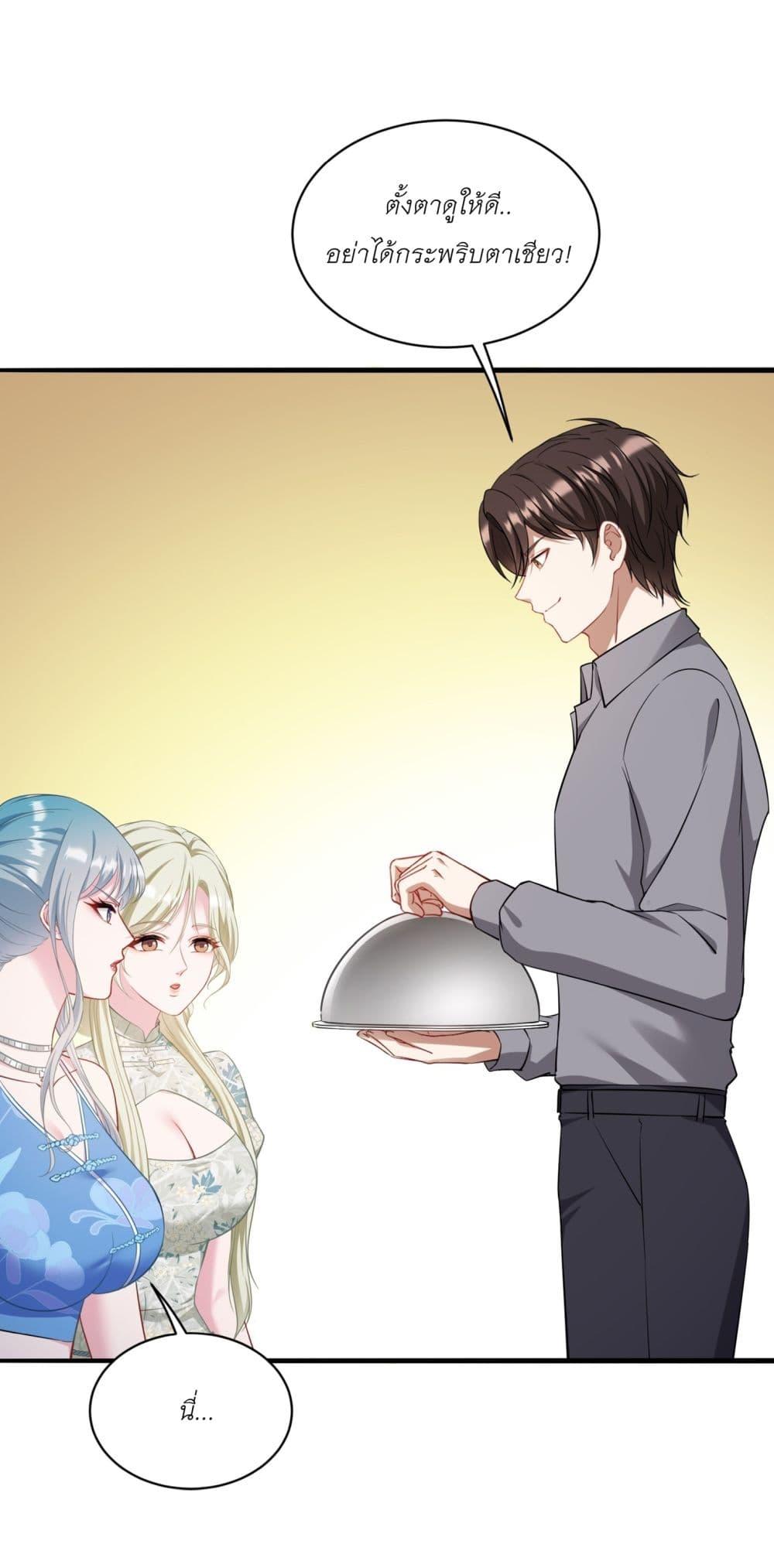 Manga-lc-com อ่านมังงะ อ่านการ์ตูน ออนไลน์ ฟรี Became a Billionaire After Dog Licking Improperly ตอนที่ 1 2 3 4 5 6 7 8 9 10 11 12 13 14 ฟรี ไม่มีโฆษณา Manga-lc - อ่าน มังงะ อ่าน การ์ตูน ออนไลน์ อ่านมังงะ ฟรี