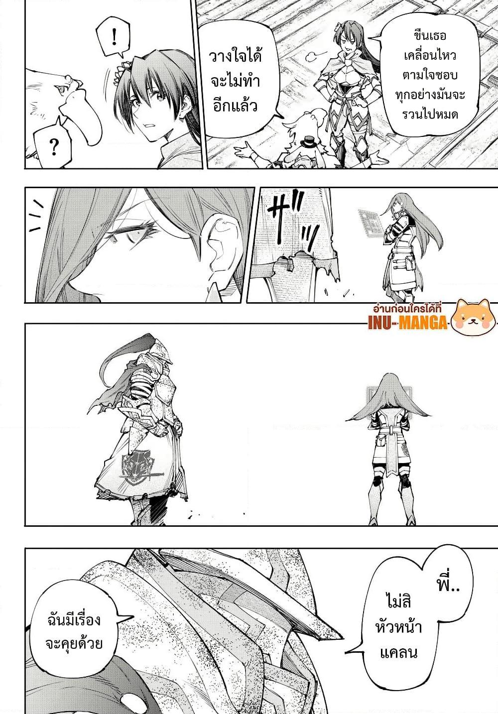 Manga-lc-com อ่านมังงะ อ่านการ์ตูน ออนไลน์ ฟรี Shangri-La Frontier ตอนที่ 1 2 3 4 5 6 7 8 9 10 11 12 13 14 ฟรี ไม่มีโฆษณา Manga-lc - อ่าน มังงะ อ่าน การ์ตูน ออนไลน์ อ่านมังงะ ฟรี