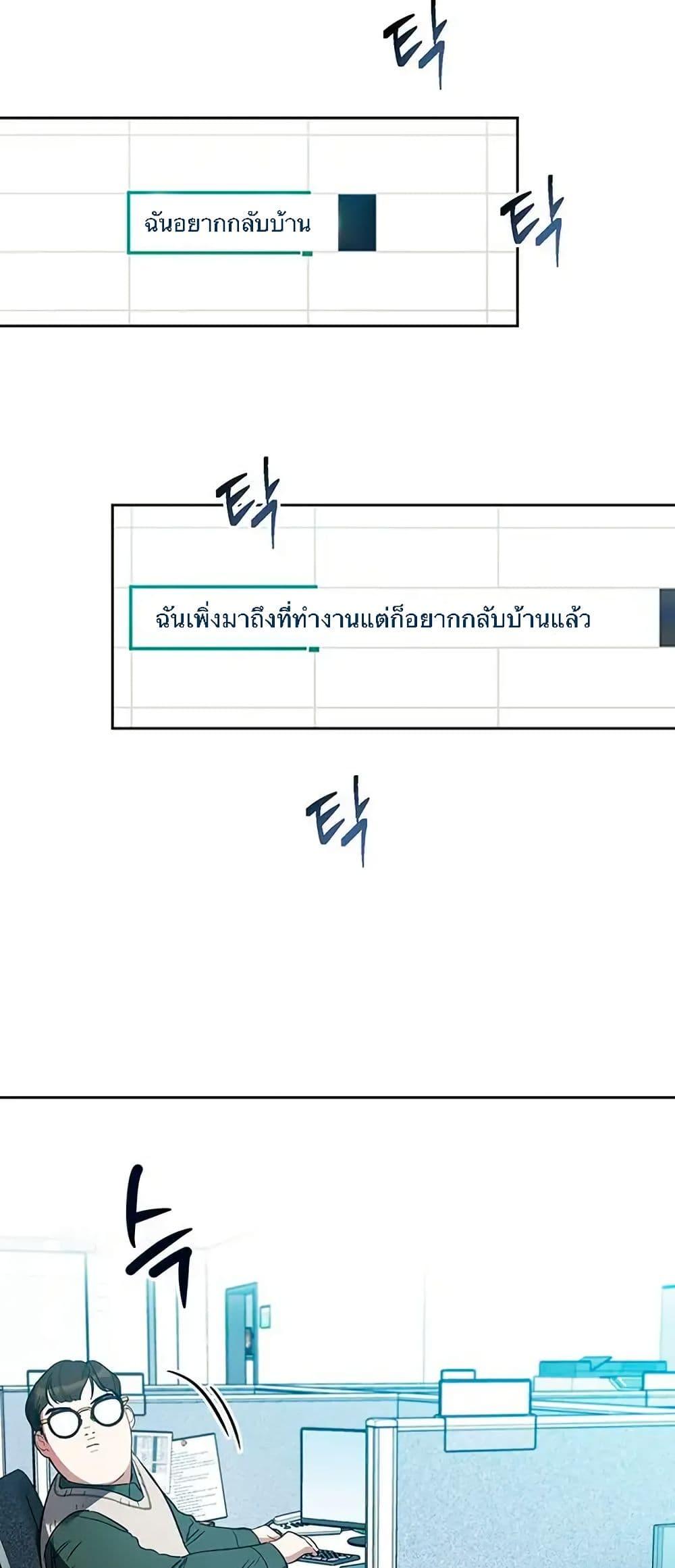 Manga-lc-com อ่านมังงะ อ่านการ์ตูน ออนไลน์ ฟรี Misfortune at Work ตอนที่ 1 2 3 4 5 6 7 8 9 10 11 12 13 14 ฟรี ไม่มีโฆษณา Manga-lc - อ่าน มังงะ อ่าน การ์ตูน ออนไลน์ อ่านมังงะ ฟรี