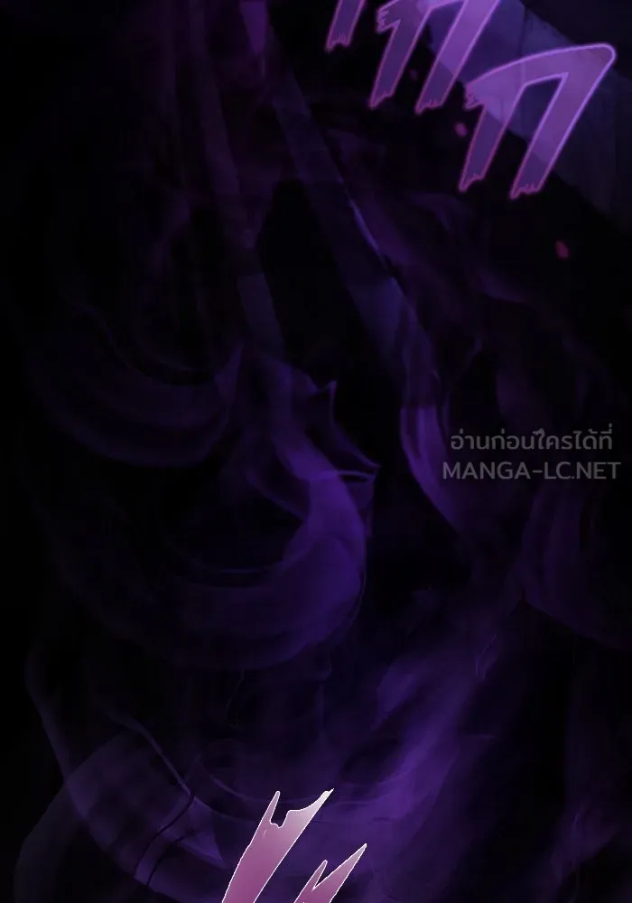 การกลับมาของทรราชวันสิ้นโลก ตอนที่ 1 รูปที่ 84
