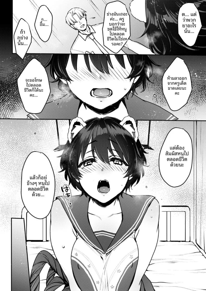 Doujin-Lc- อ่าน โดจิน มังฮวา เกาหลี ญี่ปุ่น จีน แปลไทย ความลับการนอนไม่หลับ (Mitsugi) (Blue Archive) ตอนที่ 1 2 3 4 5 6 7 8 9 10 11 12 13 14 ฟรี ไม่มีโฆษณา อ่าน โดจิน Manhwa เกาหลี ญี่ปุ่น จีน เรามีครบ คัดมาให้เน้นๆ โดจิน 18+ รับประกันความฟินโดย  Doujin Lc