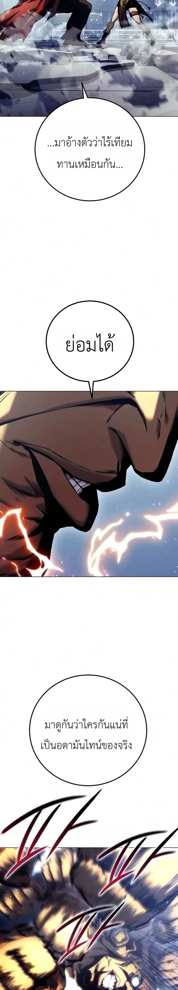 Manga-lc-com อ่านมังงะ อ่านการ์ตูน ออนไลน์ ฟรี The End of the World War ศึกชี้ชะตาสงครามวันสิ้นโลก ตอนที่ 1 2 3 4 5 6 7 8 9 10 11 12 13 14 ฟรี ไม่มีโฆษณา Manga-lc - อ่าน มังงะ อ่าน การ์ตูน ออนไลน์ อ่านมังงะ ฟรี