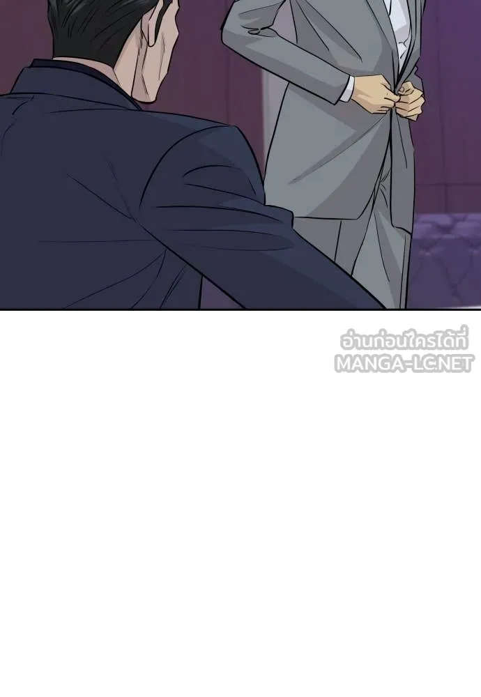 หลานอัจฉริยะ ตอนที่ 68 รูปที่ 6