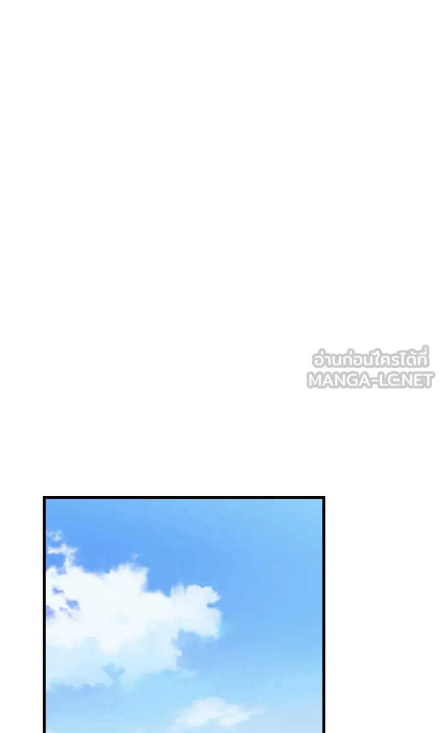 ตื่นมาอีกทีก็เป็นนายเอกไปซะแล้ว ตอนที่ 51 ทำไมไม่มีแฟน รูปที่ 57