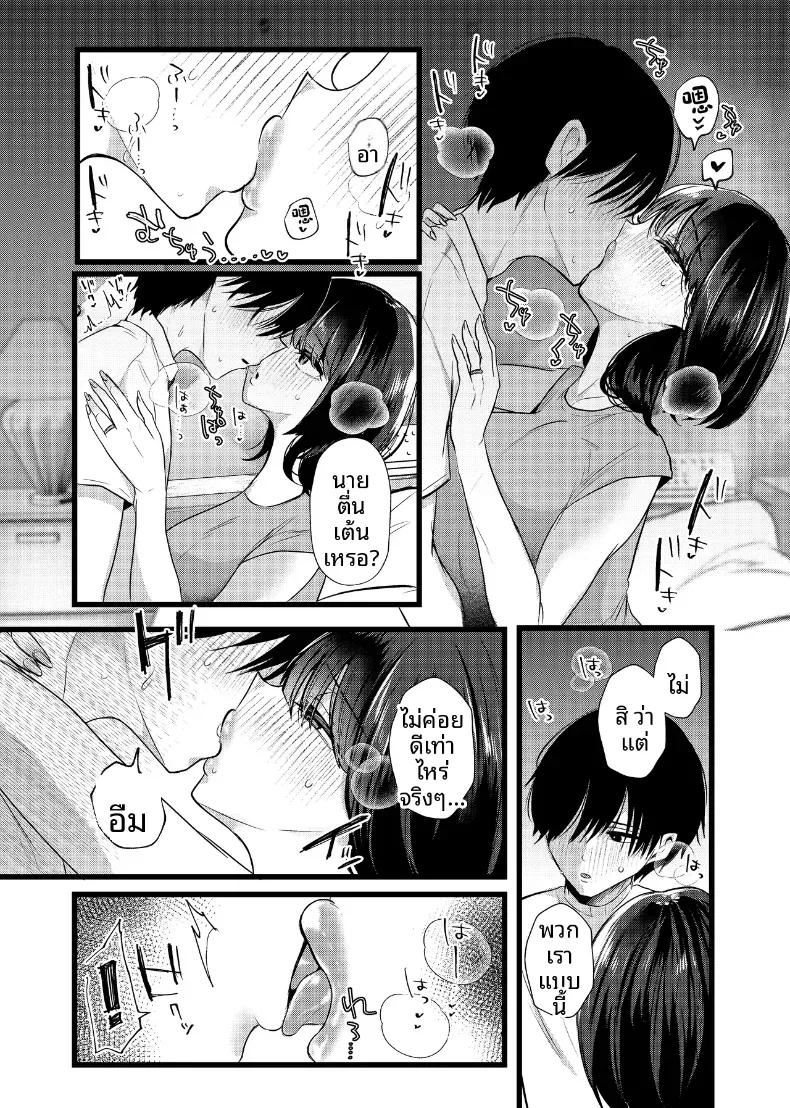 Doujin-Lc- อ่าน โดจิน มังฮวา เกาหลี ญี่ปุ่น จีน แปลไทย หากสิ่งนี้คือรักแท้ ฉันก็จะขอแย่งชิงรักแรกมาซะ ตอนที่ 1 2 3 4 5 6 7 8 9 10 11 12 13 14 ฟรี ไม่มีโฆษณา อ่าน โดจิน Manhwa เกาหลี ญี่ปุ่น จีน เรามีครบ คัดมาให้เน้นๆ โดจิน 18+ รับประกันความฟินโดย  Doujin Lc