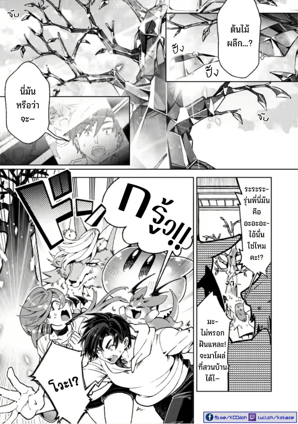 Manga-lc-com อ่านมังงะ อ่านการ์ตูน ออนไลน์ ฟรี Shachiku no Ore, PET Haishin ตอนที่ 1 2 3 4 5 6 7 8 9 10 11 12 13 14 ฟรี ไม่มีโฆษณา Manga-lc - อ่าน มังงะ อ่าน การ์ตูน ออนไลน์ อ่านมังงะ ฟรี