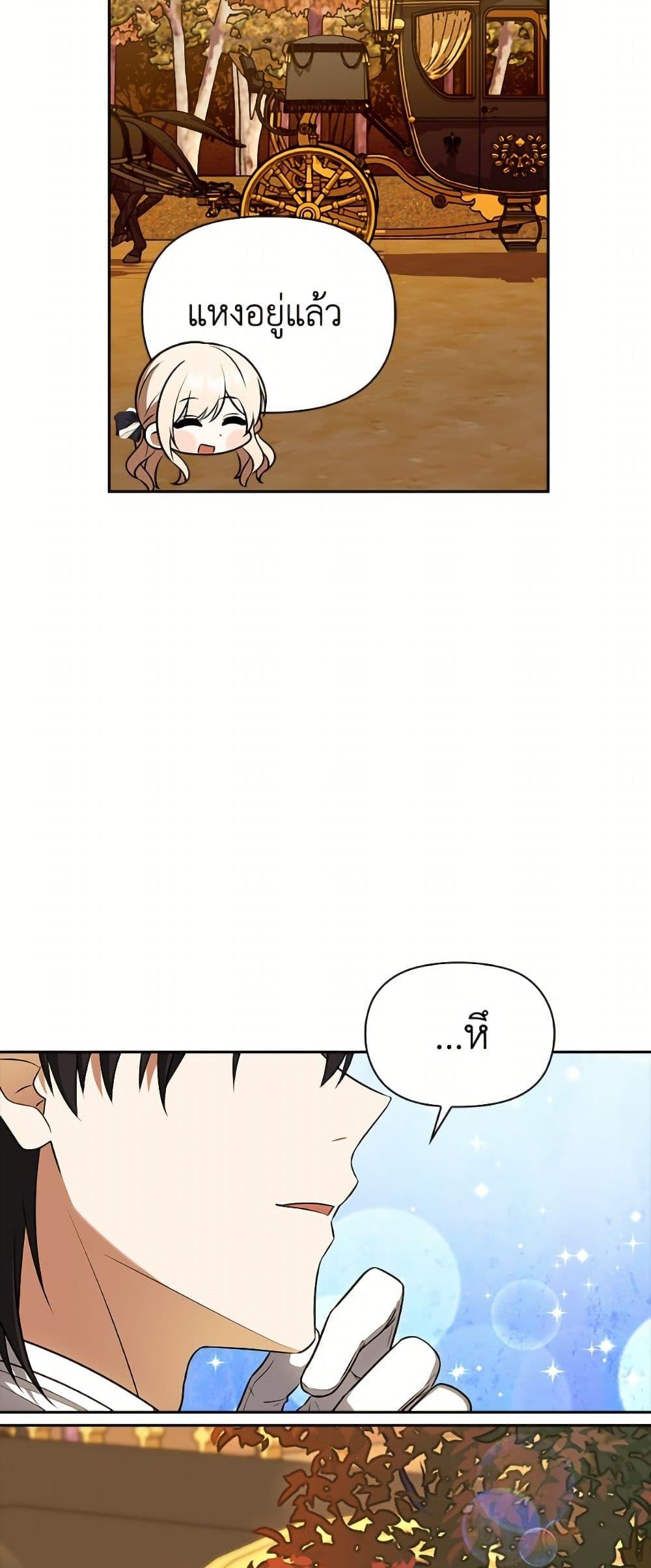 Manga-lc-com อ่านมังงะ อ่านการ์ตูน ออนไลน์ ฟรี The Gangster Baby of the Duke’s Family ตอนที่ 1 2 3 4 5 6 7 8 9 10 11 12 13 14 ฟรี ไม่มีโฆษณา Manga-lc - อ่าน มังงะ อ่าน การ์ตูน ออนไลน์ อ่านมังงะ ฟรี