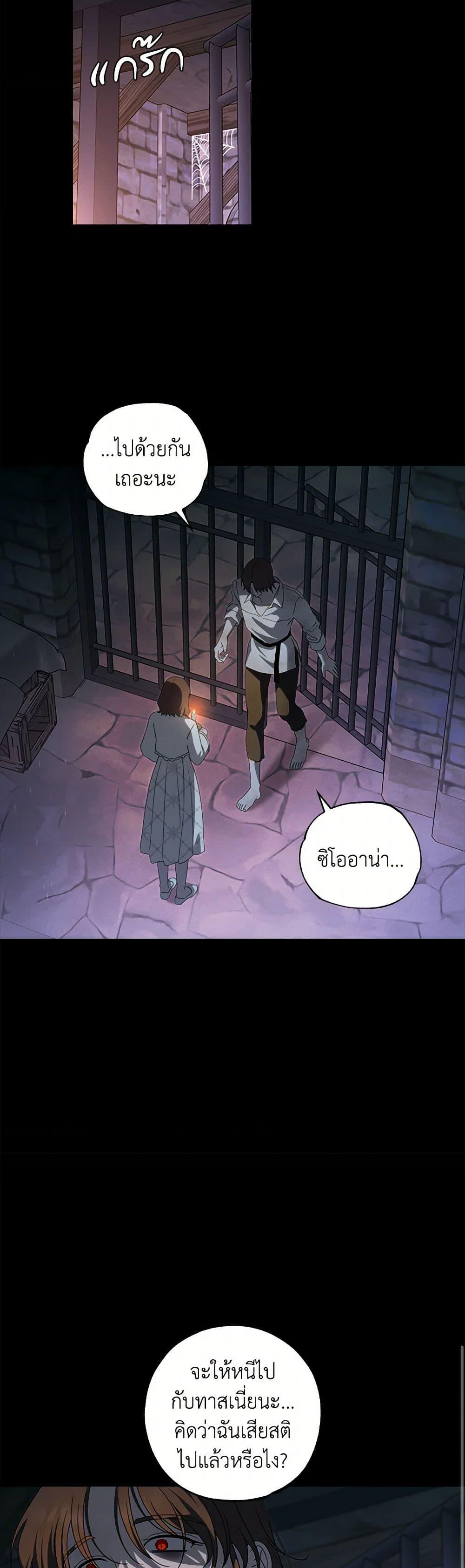 Manga-lc-com อ่านมังงะ อ่านการ์ตูน ออนไลน์ ฟรี The Bondservant ตอนที่ 1 2 3 4 5 6 7 8 9 10 11 12 13 14 ฟรี ไม่มีโฆษณา Manga-lc - อ่าน มังงะ อ่าน การ์ตูน ออนไลน์ อ่านมังงะ ฟรี