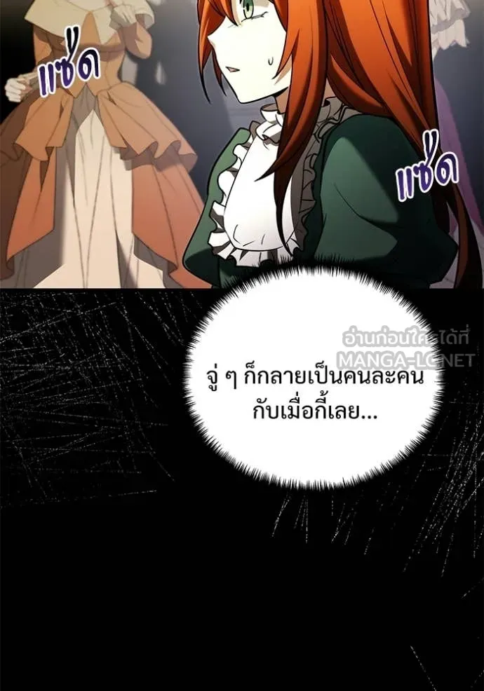 อัศวินดำล่าท้าเวลา ตอนที่ 136 รูปที่ 60