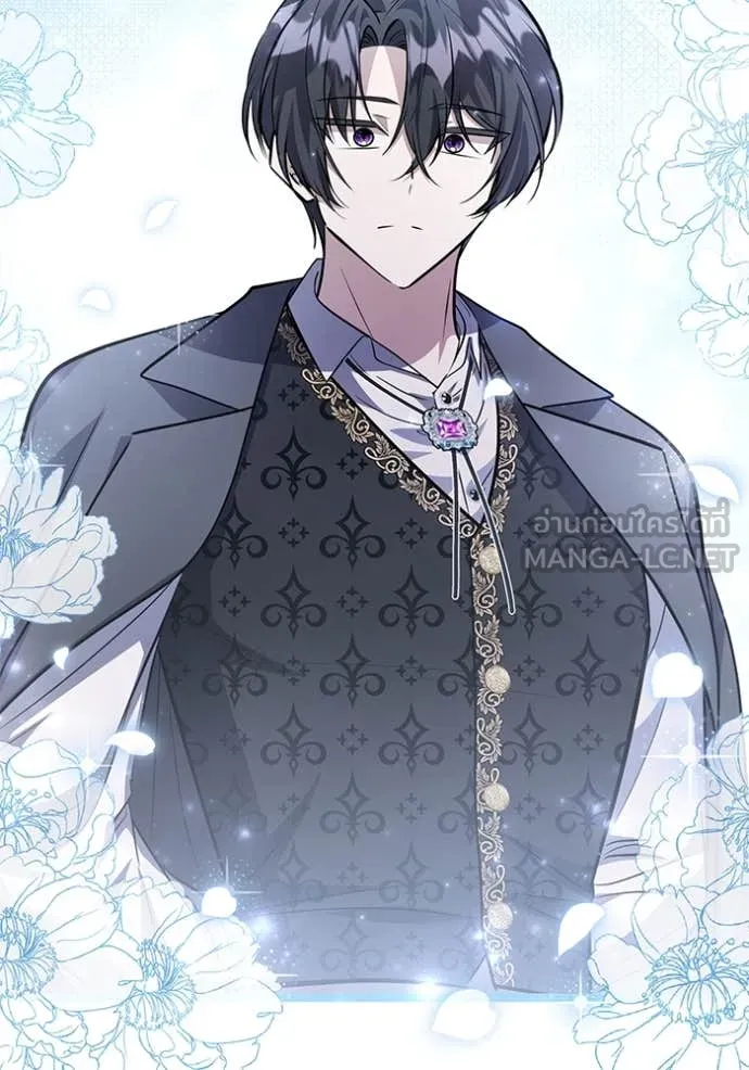 ป๊ะป๋าขา หนูลาแล้ว ตอนที่ 61 รูปที่ 47