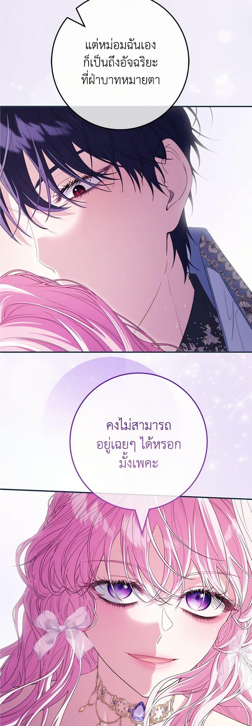 Manga-lc-com อ่านมังงะ อ่านการ์ตูน ออนไลน์ ฟรี Trapped in a Cursed Game, but now with NPCs ตอนที่ 1 2 3 4 5 6 7 8 9 10 11 12 13 14 ฟรี ไม่มีโฆษณา Manga-lc - อ่าน มังงะ อ่าน การ์ตูน ออนไลน์ อ่านมังงะ ฟรี