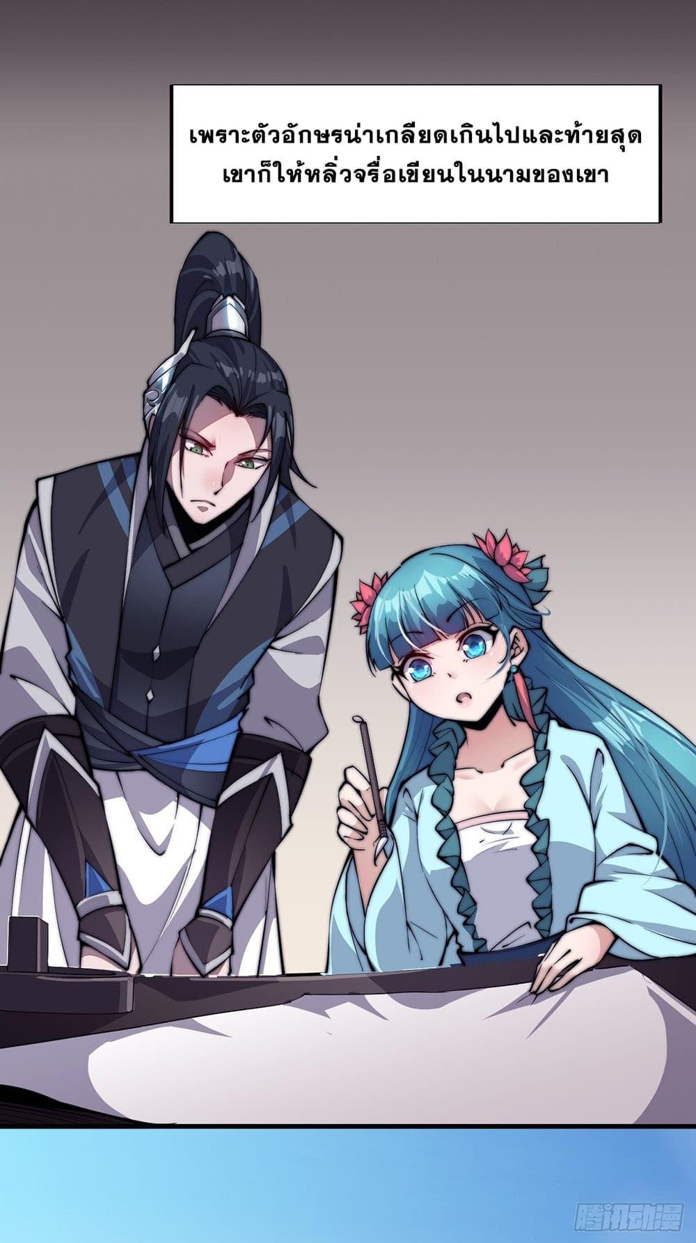 Manga-lc-com อ่านมังงะ อ่านการ์ตูน ออนไลน์ ฟรี It Starts With A Mountain ตอนที่ 1 2 3 4 5 6 7 8 9 10 11 12 13 14 ฟรี ไม่มีโฆษณา Manga-lc - อ่าน มังงะ อ่าน การ์ตูน ออนไลน์ อ่านมังงะ ฟรี