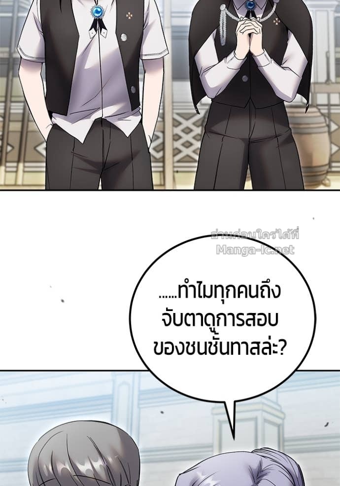 Doujin-Lc- อ่าน โดจิน มังฮวา เกาหลี ญี่ปุ่น จีน แปลไทย แกร่งเกินผู้กล้า แต่ซ่าไม่ได้ ตอนที่ 1 2 3 4 5 6 7 8 9 10 11 12 13 14 ฟรี ไม่มีโฆษณา อ่าน โดจิน Manhwa เกาหลี ญี่ปุ่น จีน เรามีครบ คัดมาให้เน้นๆ โดจิน 18+ รับประกันความฟินโดย Doujin Lc