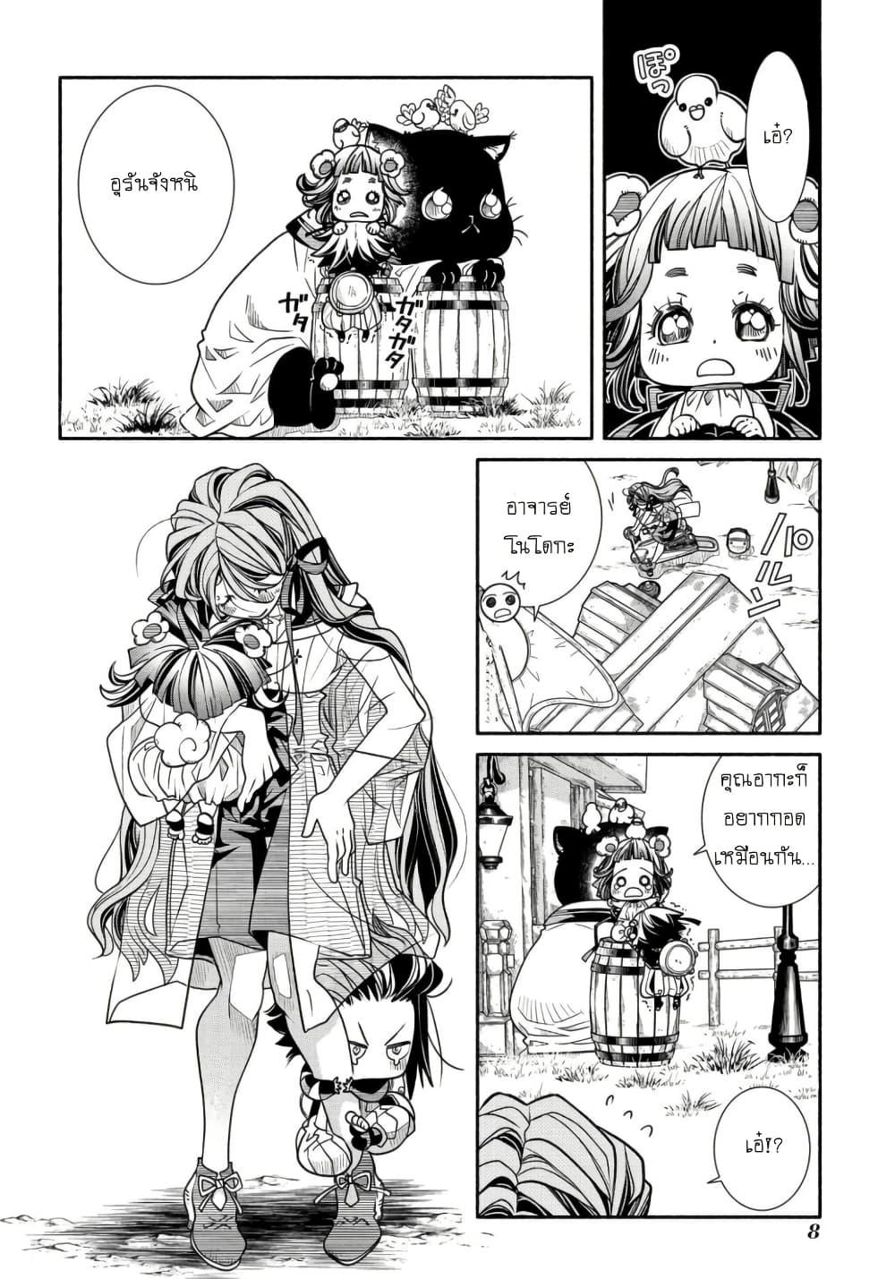 Manga-lc-com อ่านมังงะ อ่านการ์ตูน ออนไลน์ ฟรี Colori Colore Creare ตอนที่ 1 2 3 4 5 6 7 8 9 10 11 12 13 14 ฟรี ไม่มีโฆษณา Manga-lc - อ่าน มังงะ อ่าน การ์ตูน ออนไลน์ อ่านมังงะ ฟรี