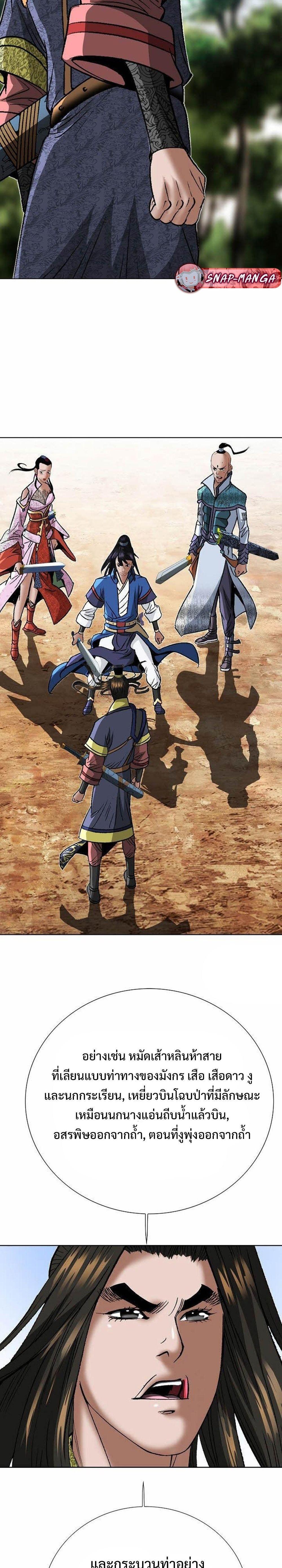 Manga-lc-com อ่านมังงะ อ่านการ์ตูน ออนไลน์ ฟรี Biography of a Novice Warrior ตอนที่ 1 2 3 4 5 6 7 8 9 10 11 12 13 14 ฟรี ไม่มีโฆษณา Manga-lc - อ่าน มังงะ อ่าน การ์ตูน ออนไลน์ อ่านมังงะ ฟรี