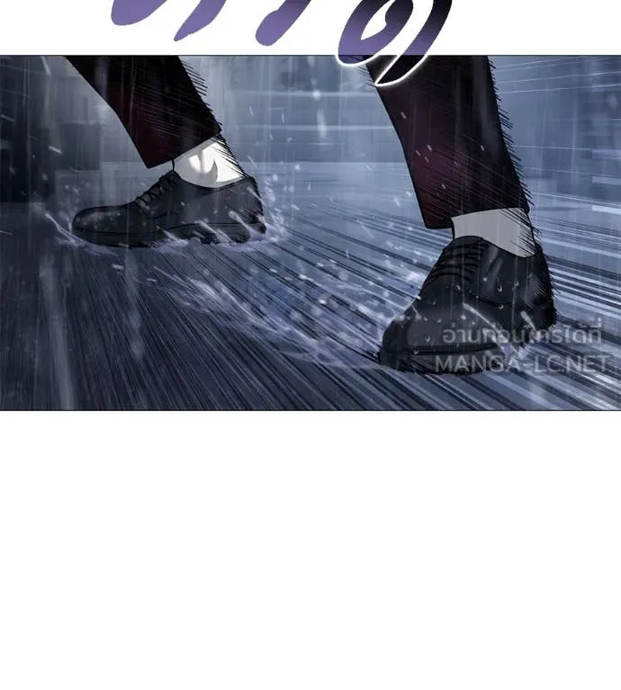 มัจจุราช ตอนที่ 12 รูปที่ 107