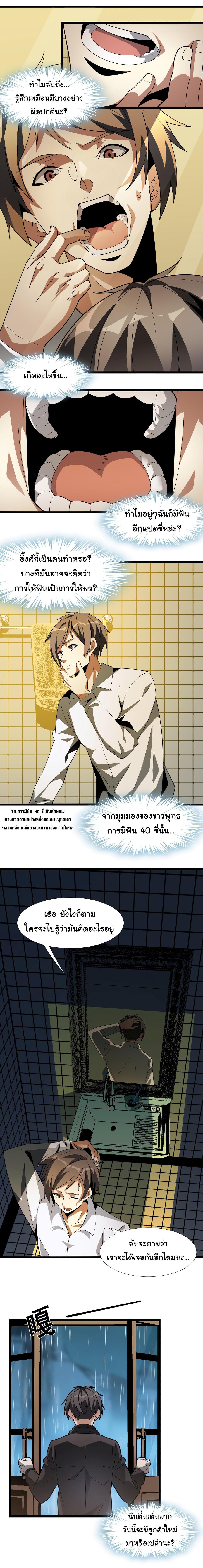 Manga-lc-com อ่านมังงะ อ่านการ์ตูน ออนไลน์ ฟรี The Demon God ตอนที่ 1 2 3 4 5 6 7 8 9 10 11 12 13 14 ฟรี ไม่มีโฆษณา Manga-lc - อ่าน มังงะ อ่าน การ์ตูน ออนไลน์ อ่านมังงะ ฟรี