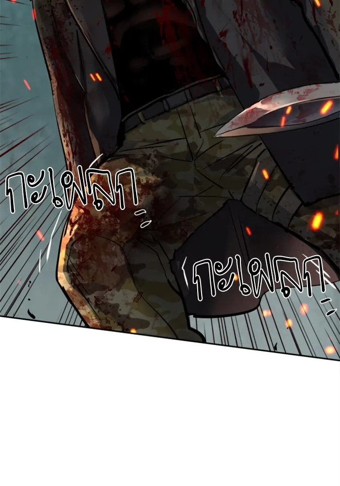 พี่ชายสายบอดี้การ์ด ตอนที่ 252 รูปที่ 97