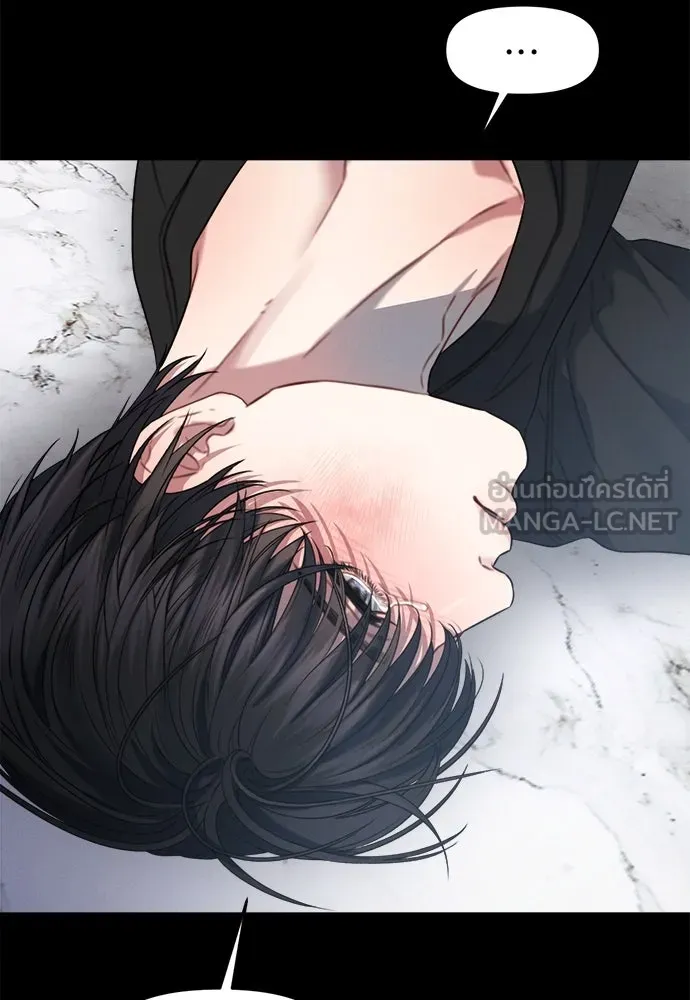 ปรารถนารักอันงดงาม ตอนที่ 104 รูปที่ 60