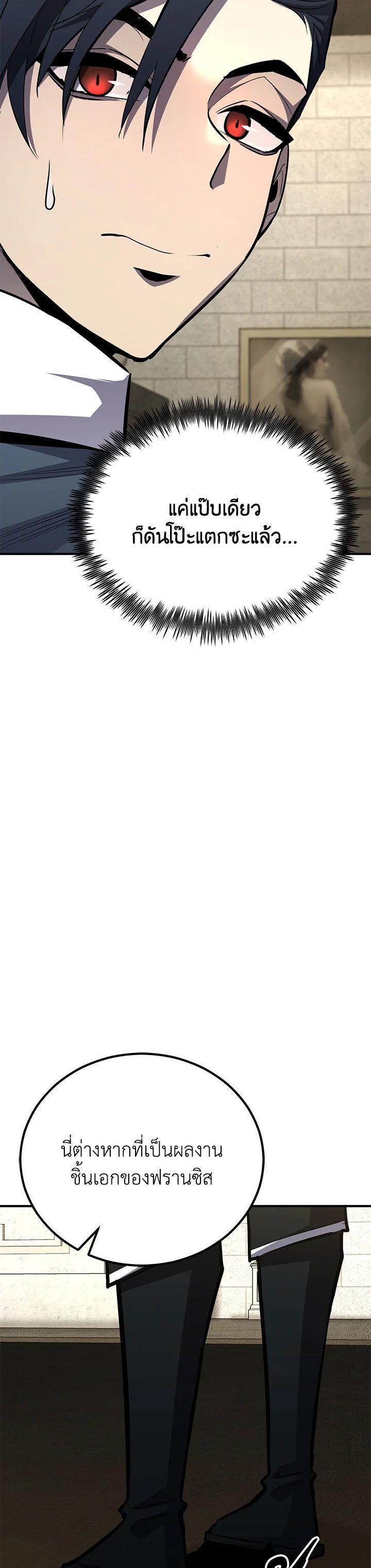 Manga-lc-com อ่านมังงะ อ่านการ์ตูน ออนไลน์ ฟรี Standard of Reincarnation ตอนที่ 1 2 3 4 5 6 7 8 9 10 11 12 13 14 ฟรี ไม่มีโฆษณา Manga-lc - อ่าน มังงะ อ่าน การ์ตูน ออนไลน์ อ่านมังงะ ฟรี