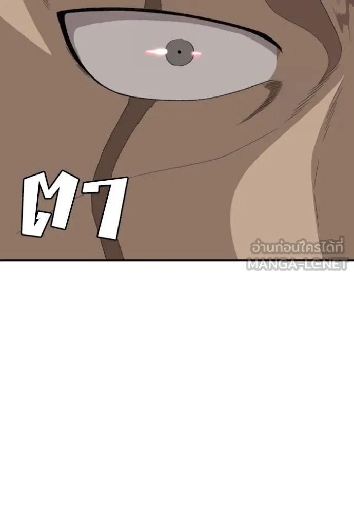 BAD GUY ตอนที่ 247 รูปที่ 103