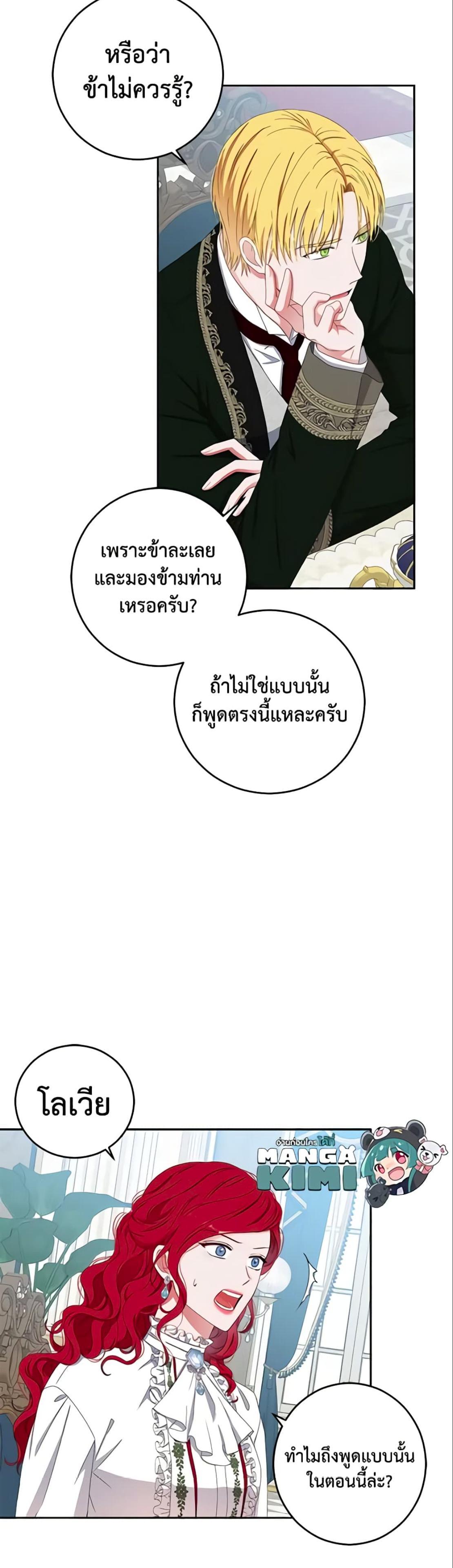 Manga-lc-com อ่านมังงะ อ่านการ์ตูน ออนไลน์ ฟรี I Fell into a Reverse Harem Game! ตอนที่ 1 2 3 4 5 6 7 8 9 10 11 12 13 14 ฟรี ไม่มีโฆษณา Manga-lc - อ่าน มังงะ อ่าน การ์ตูน ออนไลน์ อ่านมังงะ ฟรี