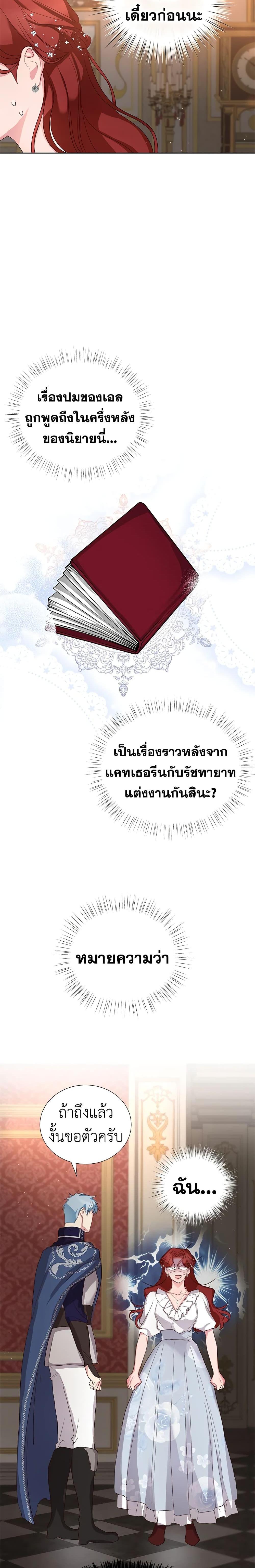 Manga-lc-com อ่านมังงะ อ่านการ์ตูน ออนไลน์ ฟรี I’ll Just Live On As A Villainess ตอนที่ 1 2 3 4 5 6 7 8 9 10 11 12 13 14 ฟรี ไม่มีโฆษณา Manga-lc - อ่าน มังงะ อ่าน การ์ตูน ออนไลน์ อ่านมังงะ ฟรี