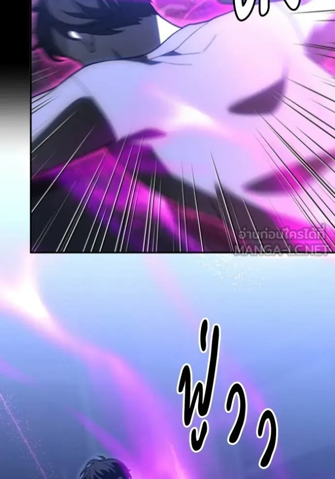 อดีตบอสหอคอย ตอนที่ 127 รูปที่ 54